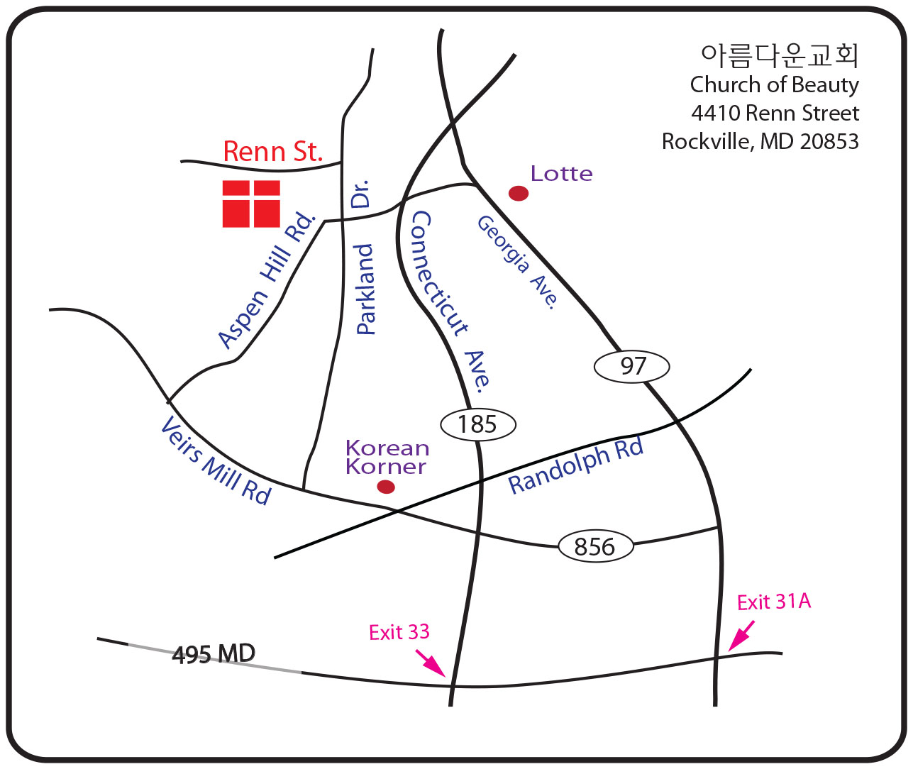 오시는 길