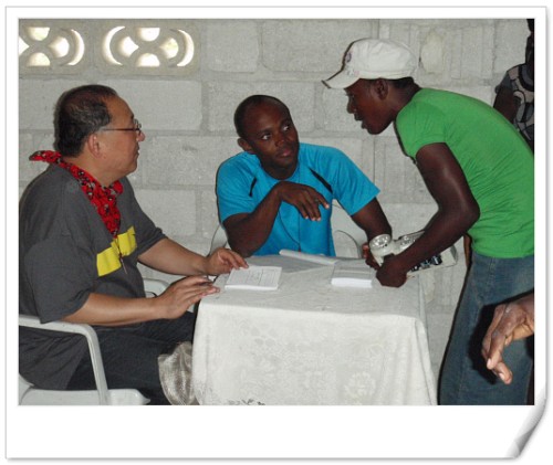 2013년 아이티 단기 선교 1387